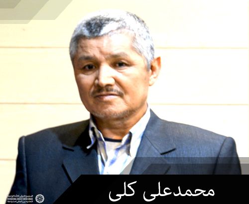 چهارمین هم‌قصه