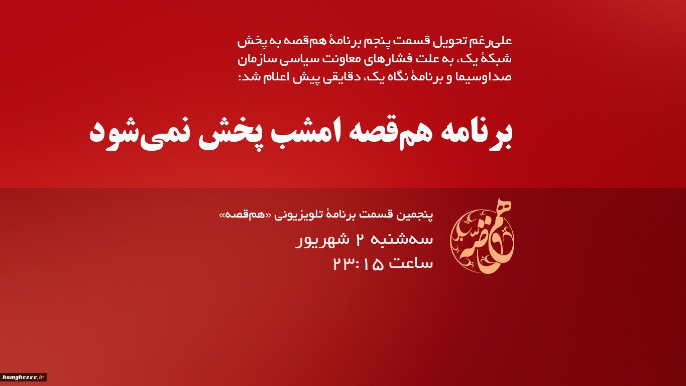 اطلاعیه