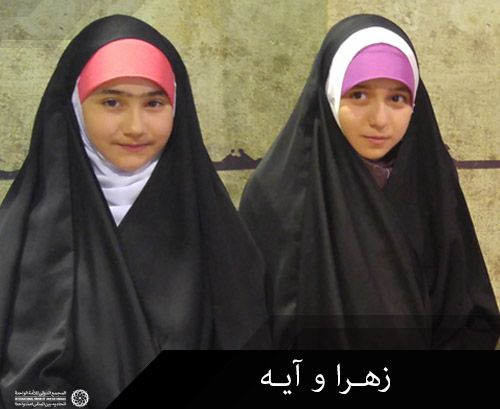 ششمین هم‌قصه