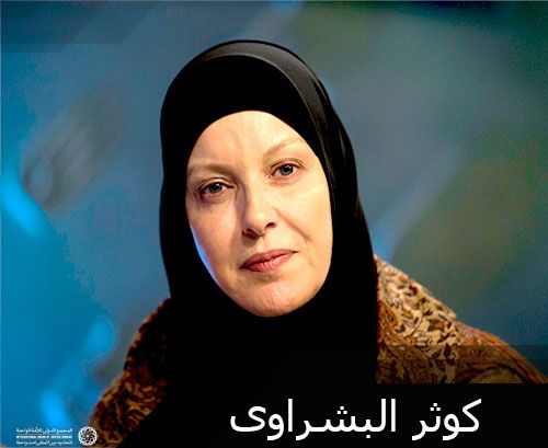 نهمین هم‌قصه